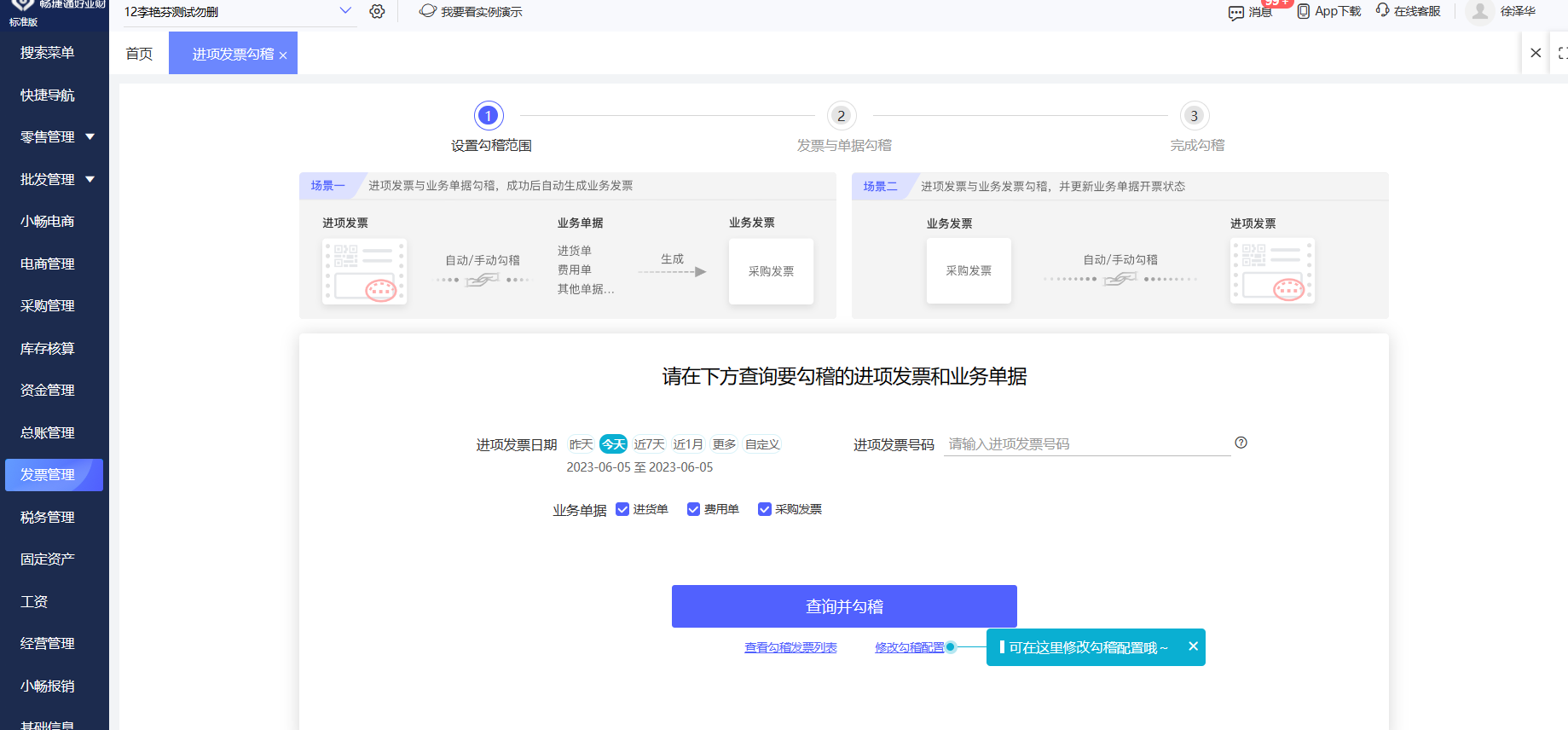 b2b电商系统搭建服务